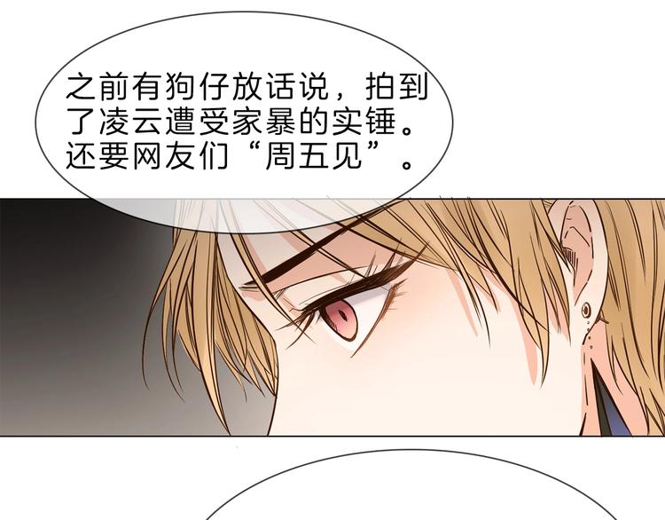 第5话  前助理投靠劲敌！112