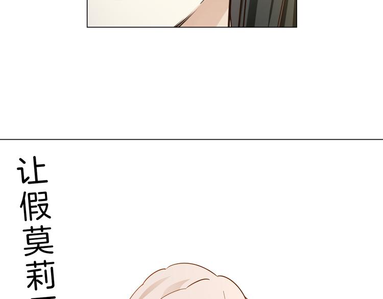第55话 妹妹5