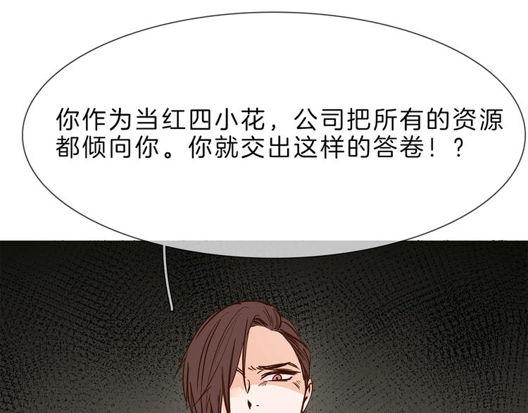 第7话 双面间谍在帮谁？！128