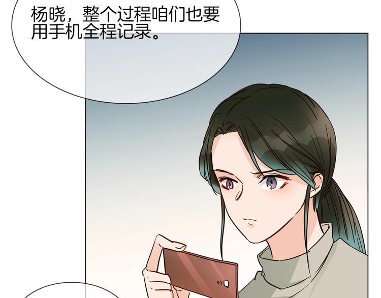 第16话  深夜对峙！89