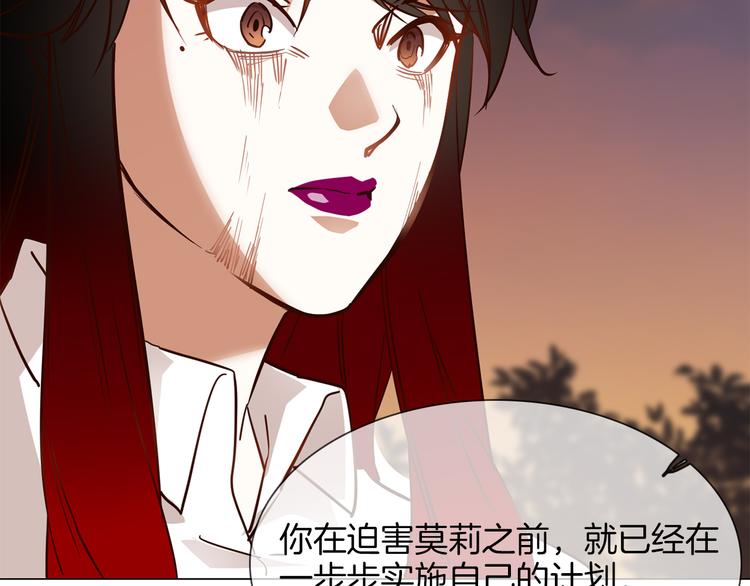 第56话 悔与恨31