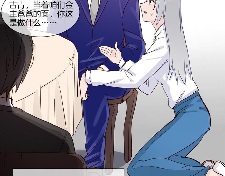 第49话 托付56