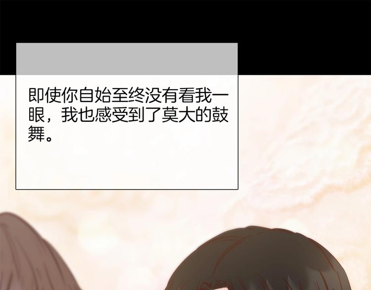 第34话  过往的懦弱95
