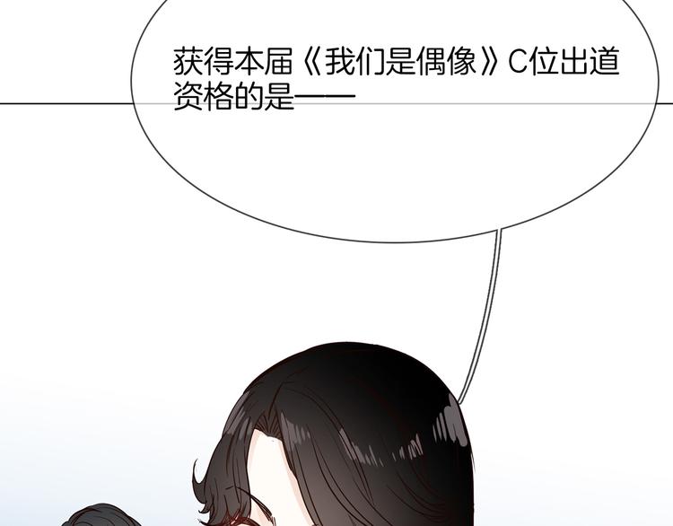 第44话 自爆与自保37