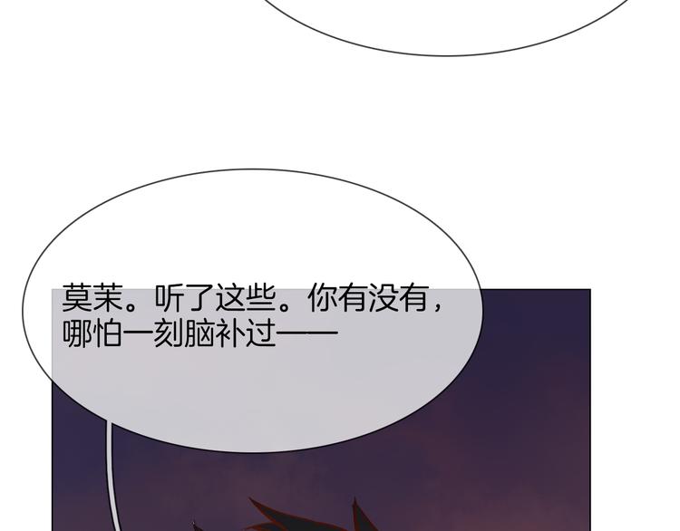 第56话 悔与恨94