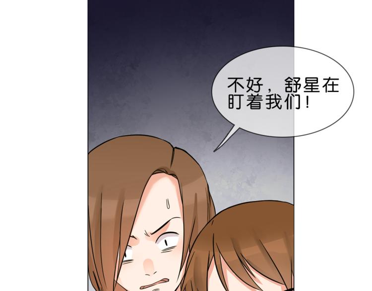 第1话 腹黑女神片场射杀前男友50
