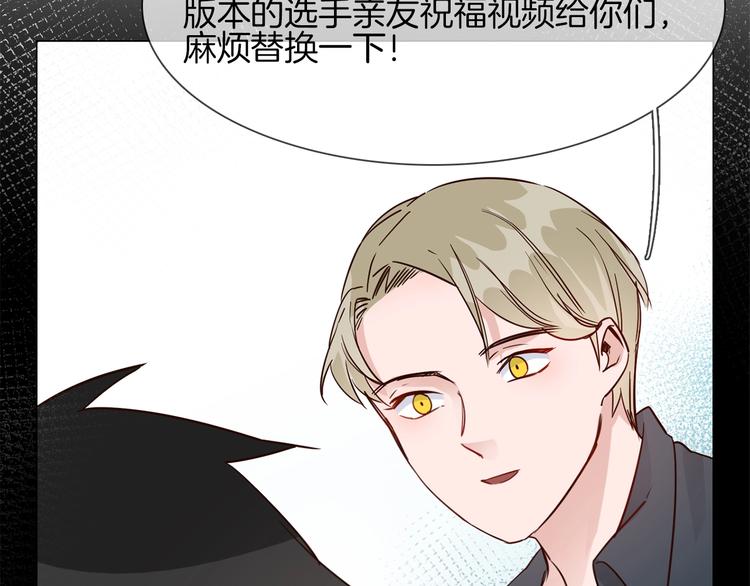 第37话 陷阱106