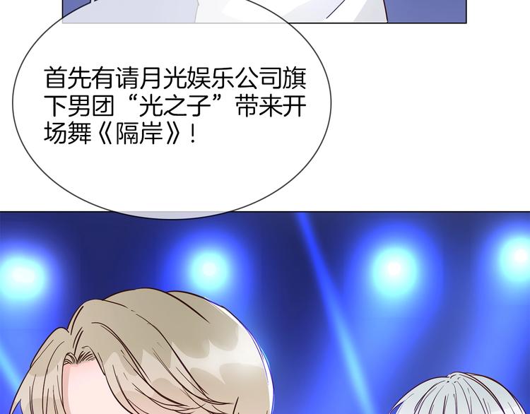 第27话  他曾...救我81