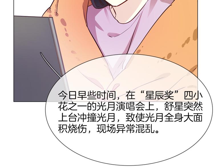 第63话 替身60