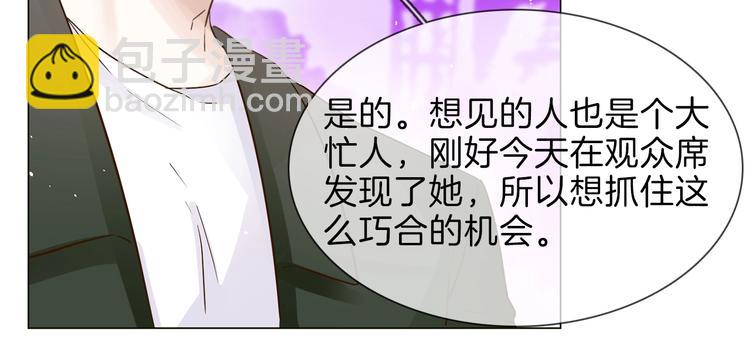第33话  蜜糖毒药26