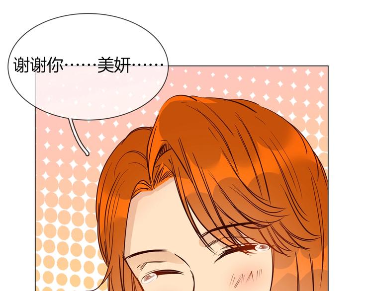 第25话  忏悔72