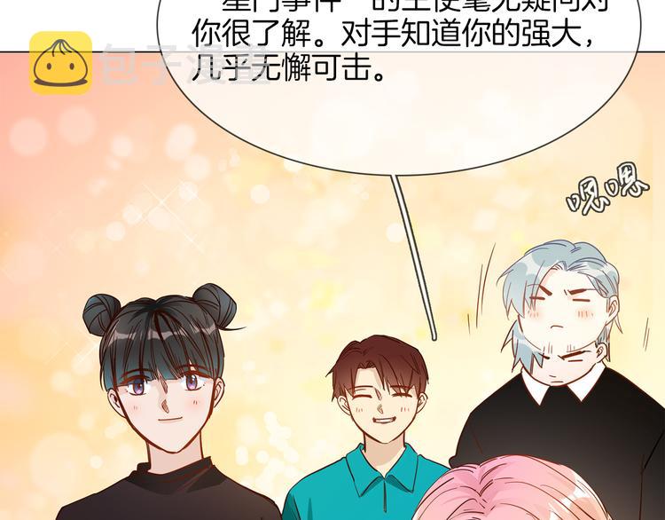 第57话 对峙70