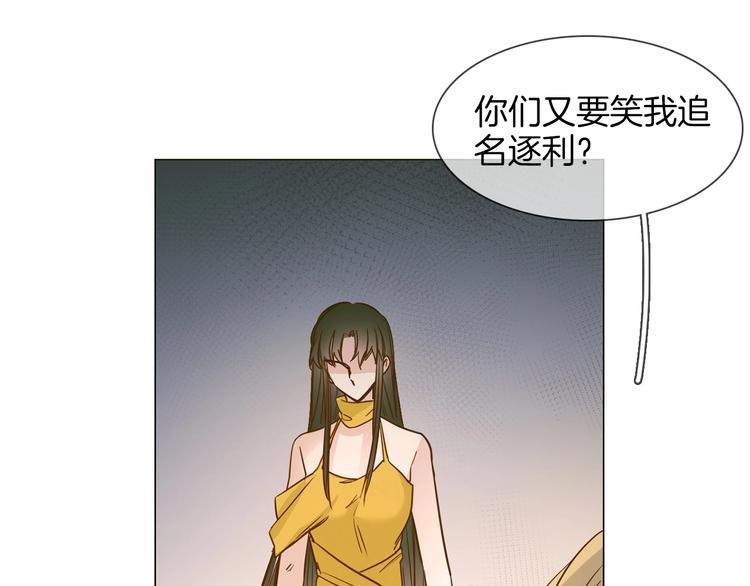 第12话 癫狂！58