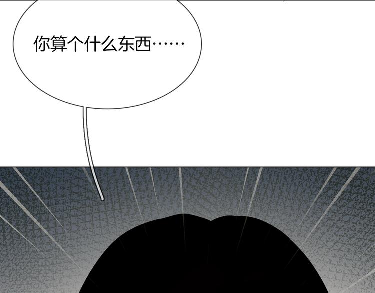 第21话  做局16