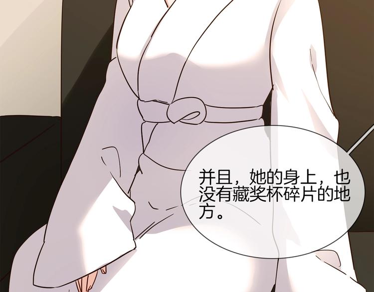 第15话 闺蜜？40