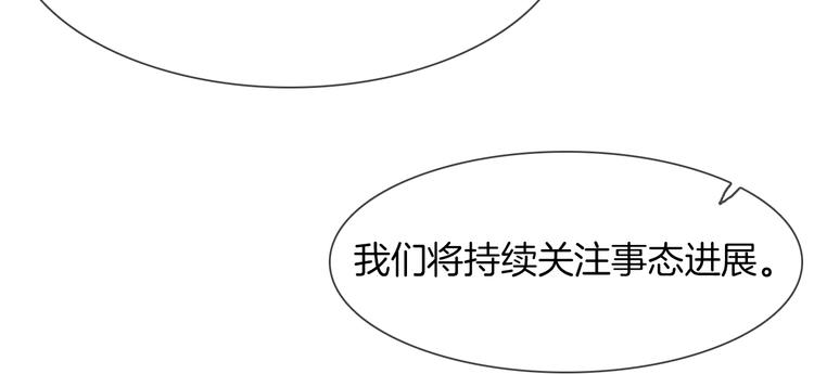 第60话 触底23
