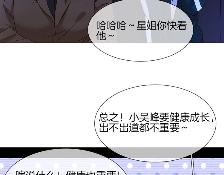 第36话 绯闻132