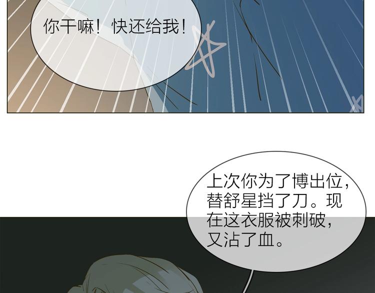 第31话  真恶心112