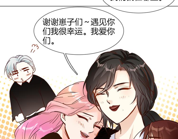 第56话 悔与恨169