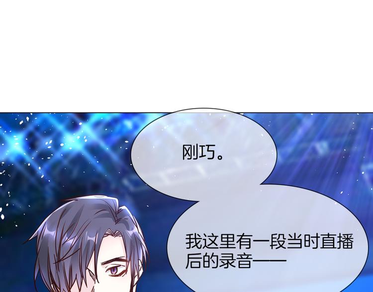 第71话 真心22