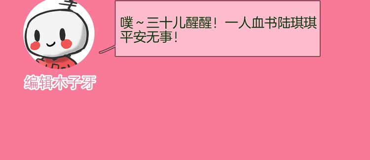 第22话 舆论害人178