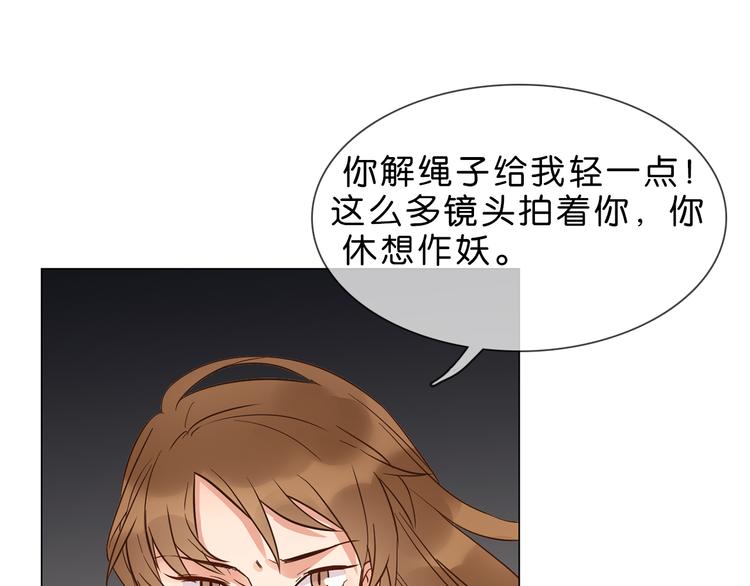 第1话 腹黑女神片场射杀前男友93