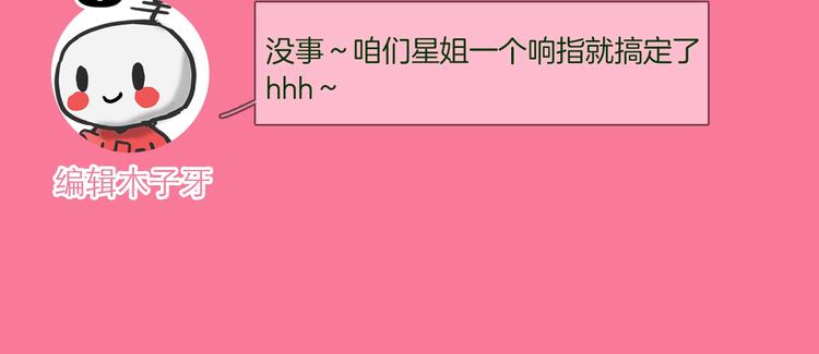 第13话 一无所有！185