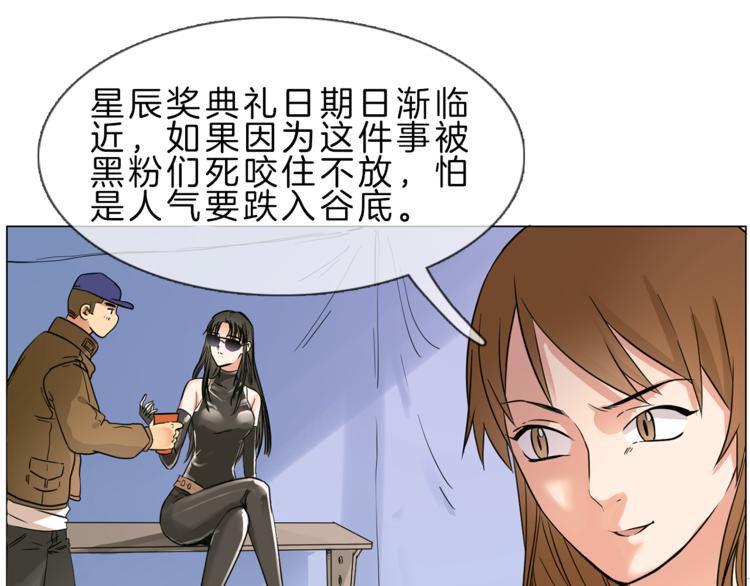 第1话 腹黑女神片场射杀前男友45