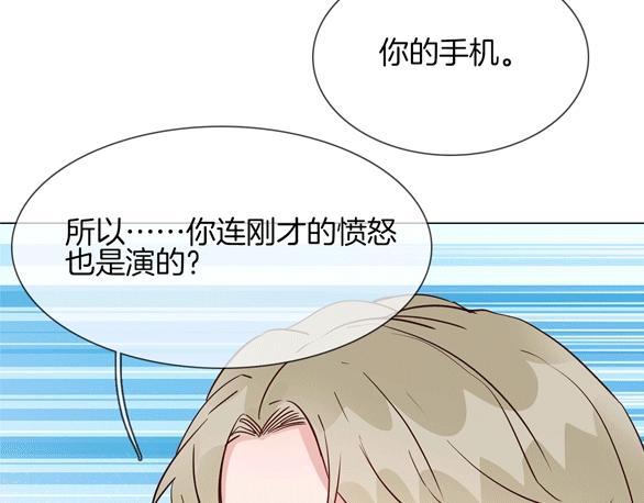 第37话 陷阱162