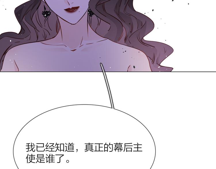 第75话 星门25