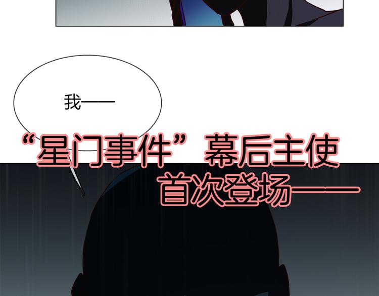 第55话 妹妹189
