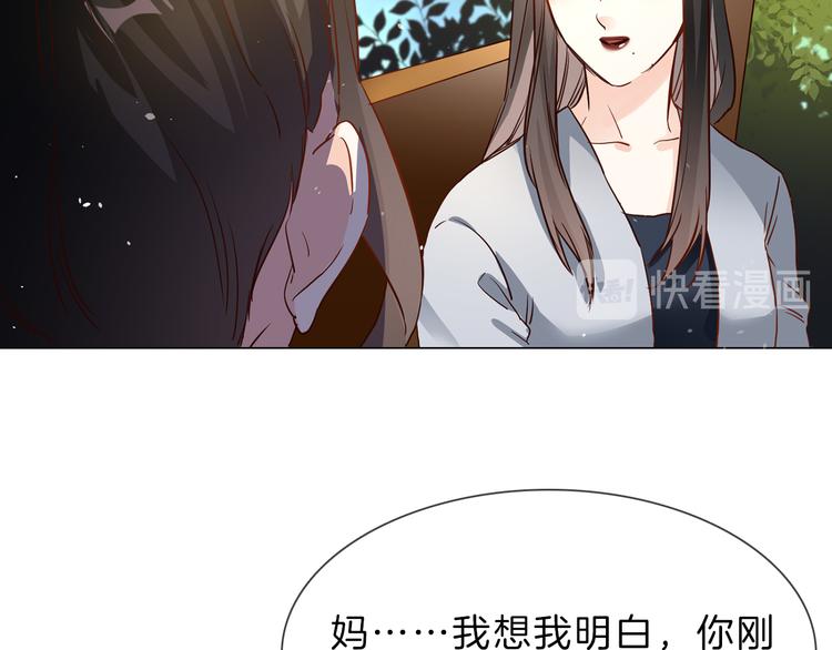 第68话 归来86