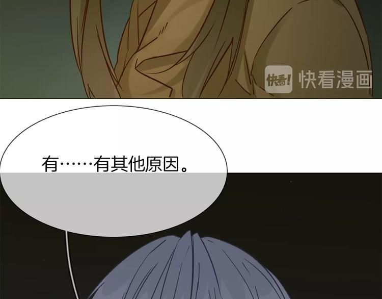 第34话  过往的懦弱118