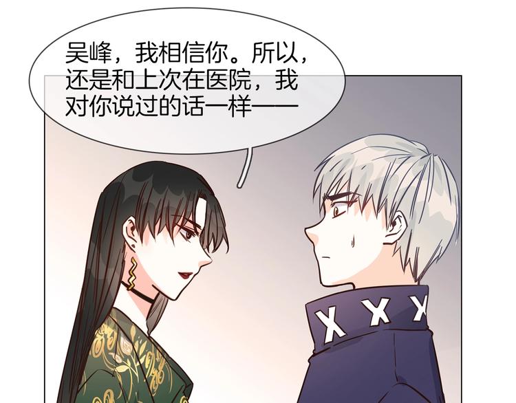 第28话  为他出头130