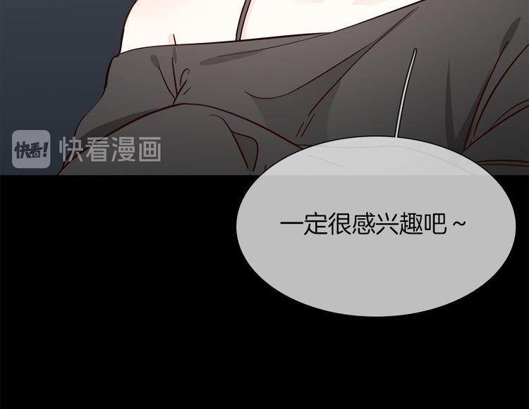第49话 托付140