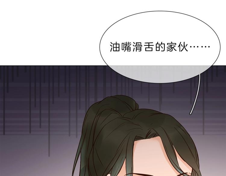 第8话 四小花集体亮相！36