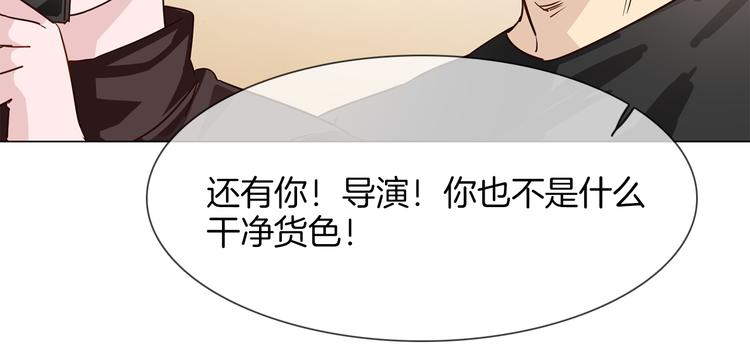 第54话 局中局69