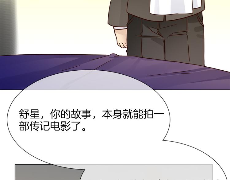 第52话 祸起88