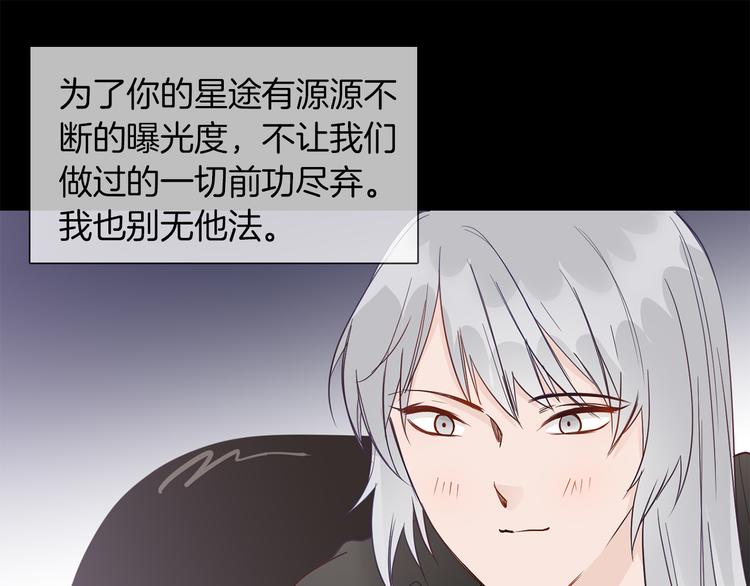 第49话 托付76