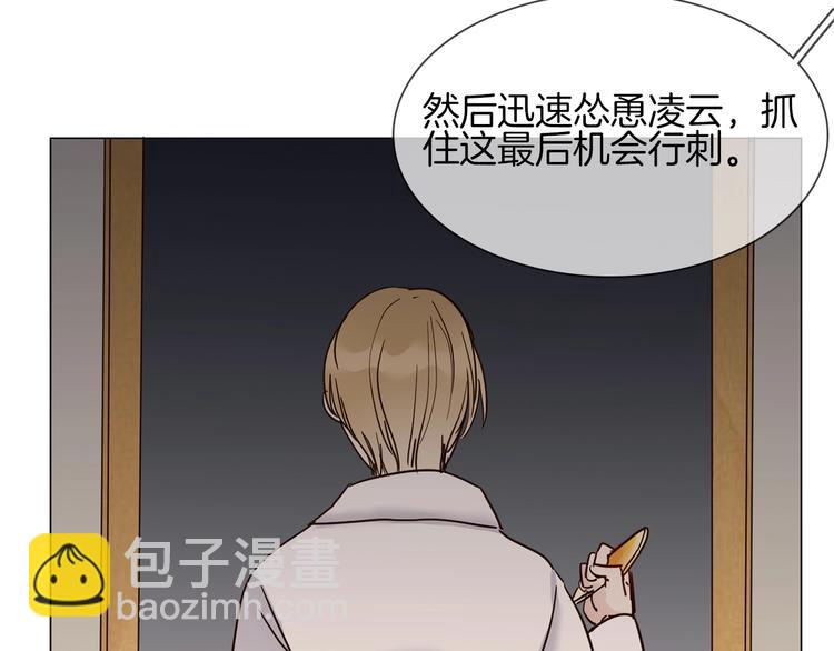 第15话 闺蜜？48