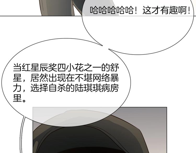 第18话 死里逃生X步步紧逼156