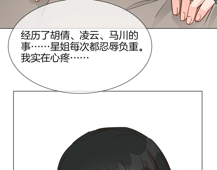 第29话  阻碍124
