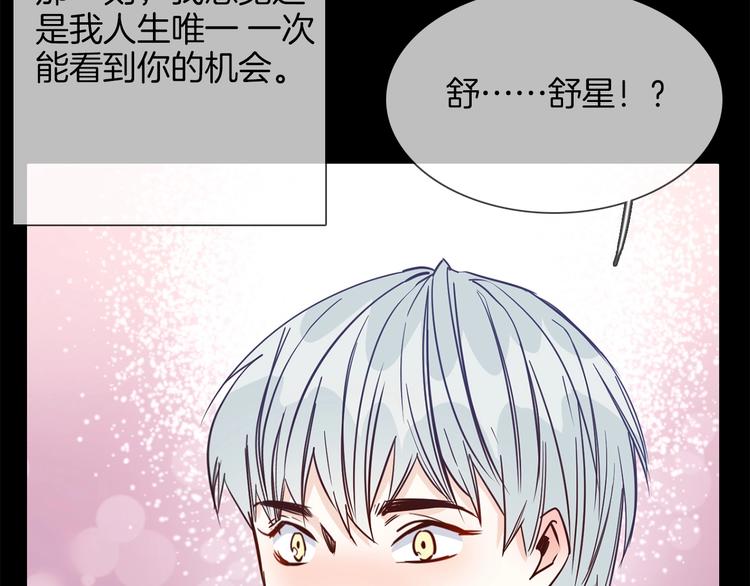第34话  过往的懦弱78