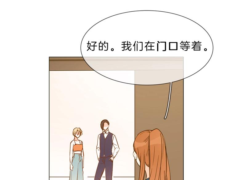 第7话 双面间谍在帮谁？！109