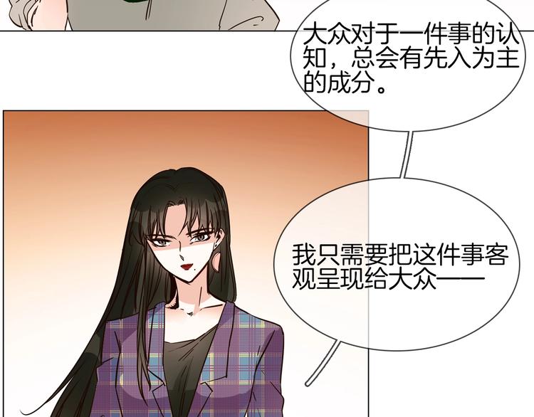 第16话  深夜对峙！102