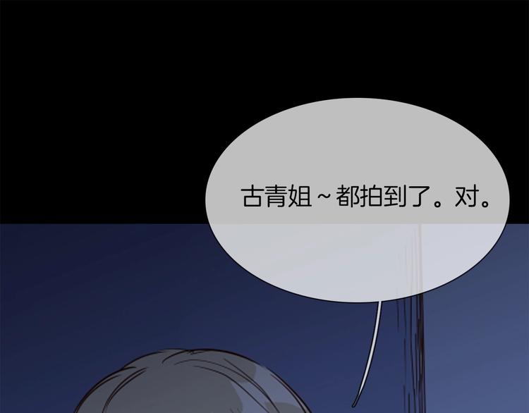 第37话 陷阱130