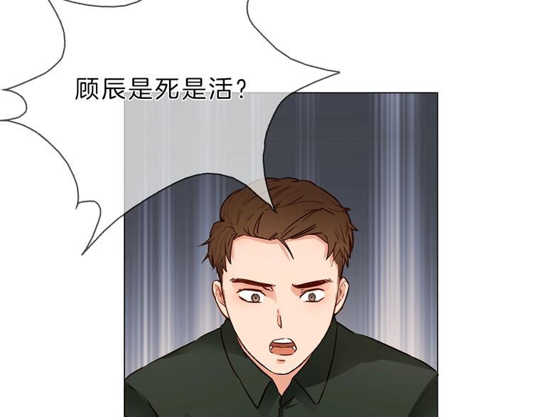 第3话 女神触底反弹打脸渣女！6