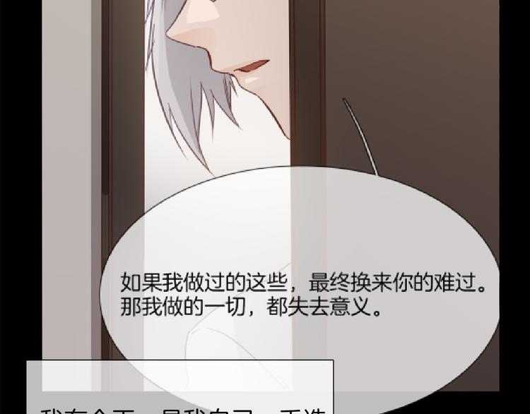 第49话 托付169