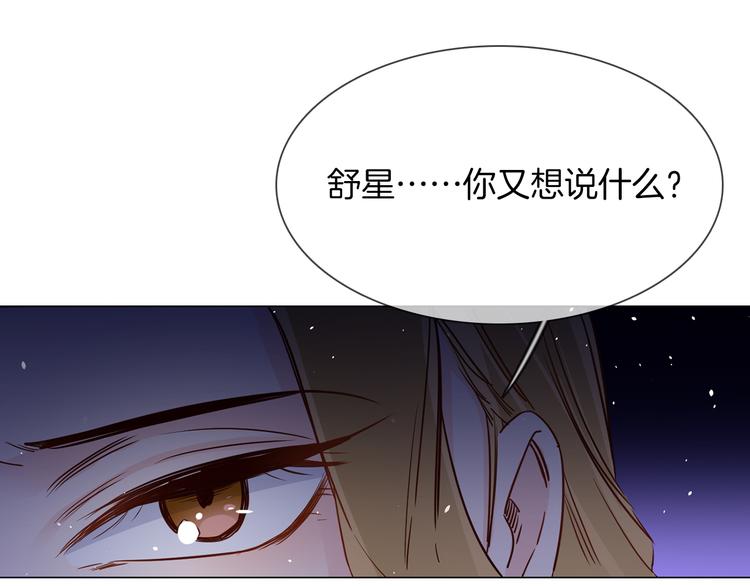 第74话 五重门67