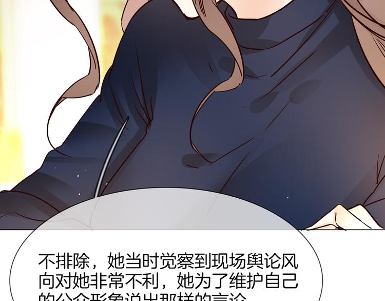 第70话 博弈104
